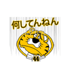 動く！阪神地区の虎党スタンプ【44】（個別スタンプ：15）
