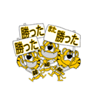 動く！阪神地区の虎党スタンプ【66】（個別スタンプ：3）