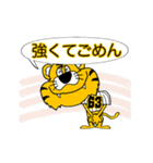 動く！阪神地区の虎党スタンプ【63】（個別スタンプ：2）