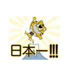 動く！阪神地区の虎党スタンプ【63】（個別スタンプ：6）