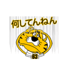 動く！阪神地区の虎党スタンプ【63】（個別スタンプ：15）