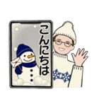 毎年使えるあったか冬スタンプ ♡ 男性用（個別スタンプ：3）