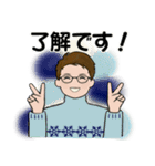 毎年使えるあったか冬スタンプ ♡ 男性用（個別スタンプ：5）