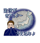 毎年使えるあったか冬スタンプ ♡ 男性用（個別スタンプ：11）