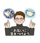 毎年使えるあったか冬スタンプ ♡ 男性用（個別スタンプ：14）