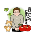 毎年使えるあったか冬スタンプ ♡ 男性用（個別スタンプ：18）