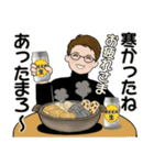 毎年使えるあったか冬スタンプ ♡ 男性用（個別スタンプ：23）