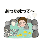 毎年使えるあったか冬スタンプ ♡ 男性用（個別スタンプ：24）