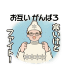 毎年使えるあったか冬スタンプ ♡ 男性用（個別スタンプ：27）