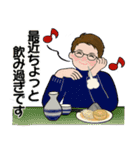 毎年使えるあったか冬スタンプ ♡ 男性用（個別スタンプ：30）