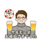 毎年使えるあったか冬スタンプ ♡ 男性用（個別スタンプ：35）