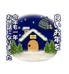 毎年使えるあったか冬スタンプ ♡ 男性用（個別スタンプ：36）