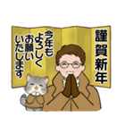 毎年使えるあったか冬スタンプ ♡ 男性用（個別スタンプ：38）