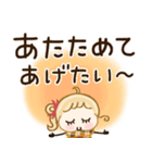 あたたかい心♡冬の毎日スタンプ（個別スタンプ：2）