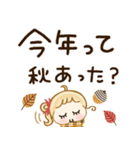 あたたかい心♡冬の毎日スタンプ（個別スタンプ：3）