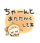 あたたかい心♡冬の毎日スタンプ（個別スタンプ：9）