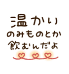 あたたかい心♡冬の毎日スタンプ（個別スタンプ：10）