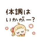 あたたかい心♡冬の毎日スタンプ（個別スタンプ：13）