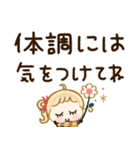 あたたかい心♡冬の毎日スタンプ（個別スタンプ：14）