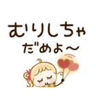 あたたかい心♡冬の毎日スタンプ（個別スタンプ：15）