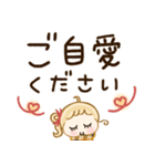 あたたかい心♡冬の毎日スタンプ（個別スタンプ：16）