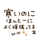 あたたかい心♡冬の毎日スタンプ（個別スタンプ：17）