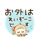 あたたかい心♡冬の毎日スタンプ（個別スタンプ：18）