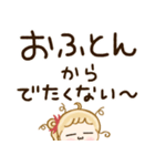 あたたかい心♡冬の毎日スタンプ（個別スタンプ：19）