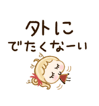 あたたかい心♡冬の毎日スタンプ（個別スタンプ：20）