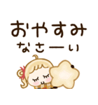 あたたかい心♡冬の毎日スタンプ（個別スタンプ：24）