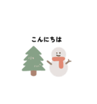 くすみカラー 冬（個別スタンプ：1）