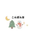 くすみカラー 冬（個別スタンプ：2）