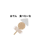 くすみカラー 冬（個別スタンプ：5）