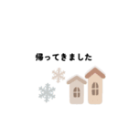 くすみカラー 冬（個別スタンプ：7）