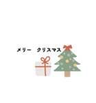 くすみカラー 冬（個別スタンプ：14）