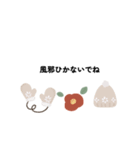 くすみカラー 冬（個別スタンプ：16）