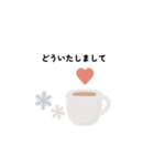 くすみカラー 冬（個別スタンプ：23）