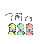 編み物ダヨ！集合！（個別スタンプ：11）