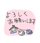 編み物ダヨ！集合！（個別スタンプ：12）