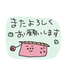 編み物ダヨ！集合！（個別スタンプ：13）