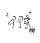 編み物ダヨ！集合！（個別スタンプ：14）