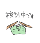 編み物ダヨ！集合！（個別スタンプ：19）