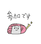 編み物ダヨ！集合！（個別スタンプ：24）