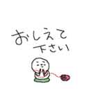 編み物ダヨ！集合！（個別スタンプ：29）