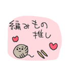 編み物ダヨ！集合！（個別スタンプ：30）