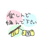 編み物ダヨ！集合！（個別スタンプ：33）