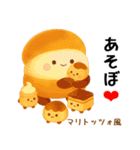 お団子シリーズ10毎日使える可愛いスタンプ（個別スタンプ：1）