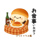 お団子シリーズ10毎日使える可愛いスタンプ（個別スタンプ：3）