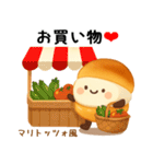 お団子シリーズ10毎日使える可愛いスタンプ（個別スタンプ：5）