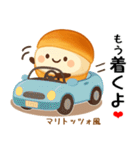 お団子シリーズ10毎日使える可愛いスタンプ（個別スタンプ：6）